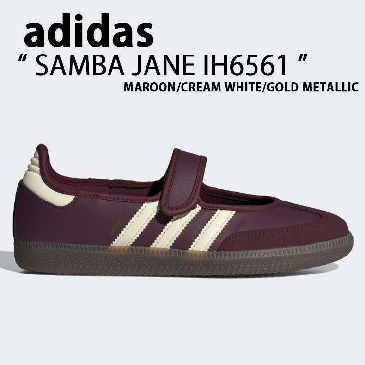 adidas（アディダス） adidas originals スニーカー シューズ SAMBA