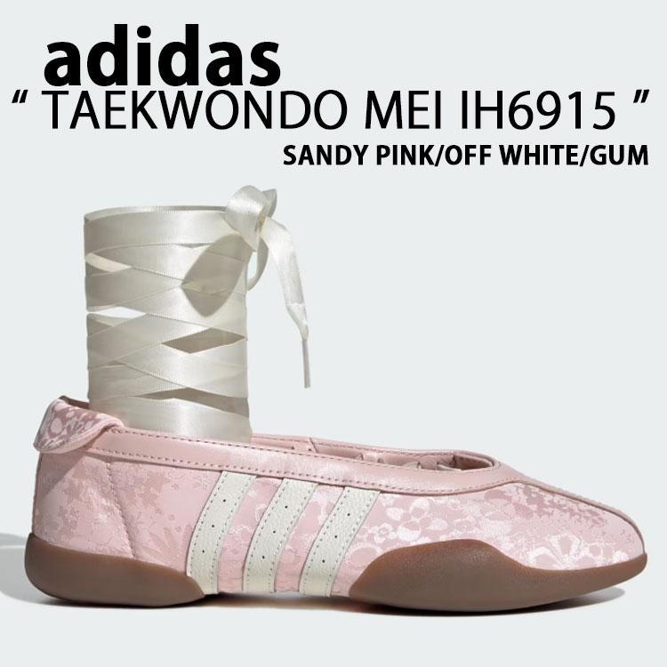adidas（アディダス） adidas originals スニーカー シューズ