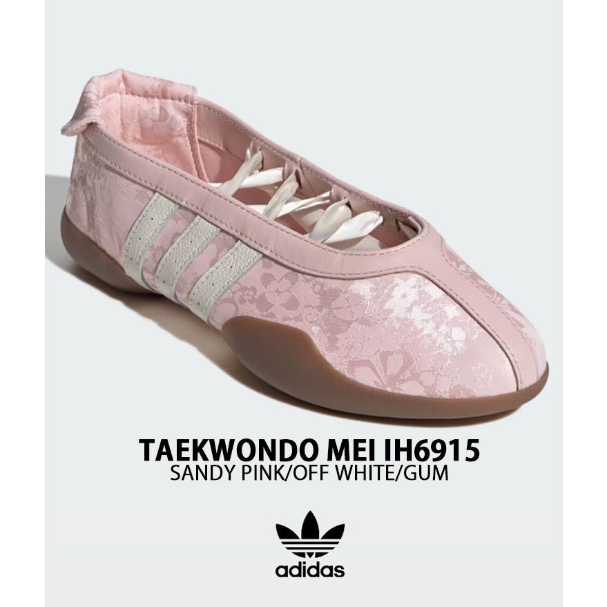 adidas（アディダス） adidas originals スニーカー シューズ