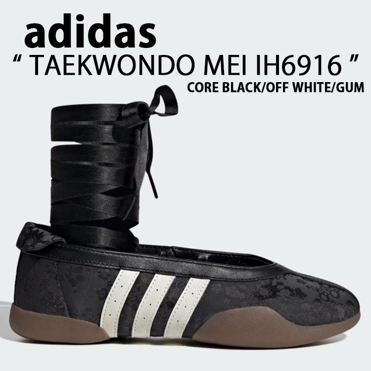 adidas（アディダス） adidas originals スニーカー シューズ