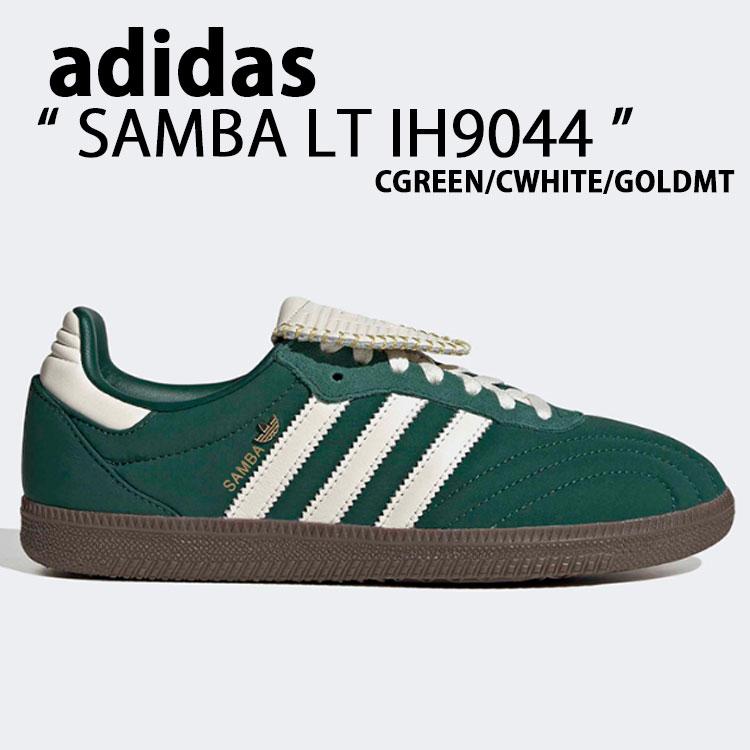 adidas（アディダス） adidas originals スニーカー シューズ SAMBA LT