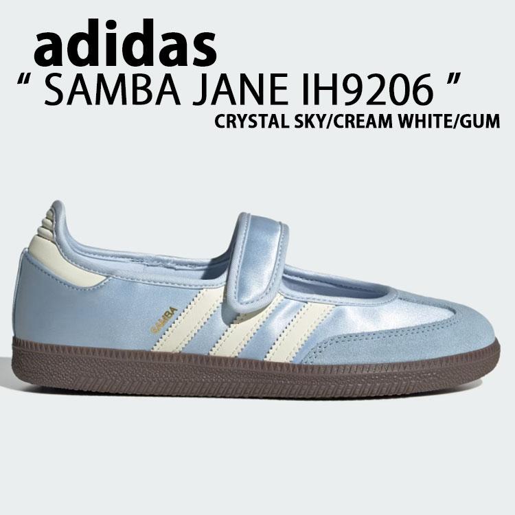 adidas（アディダス） adidas originals スニーカー シューズ SAMBA