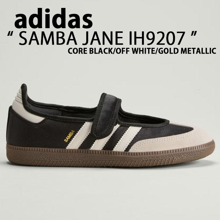 adidas（アディダス） adidas originals スニーカー シューズ SAMBA 