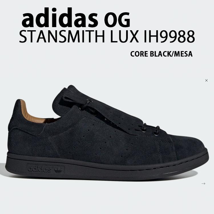 adidas originals アディダス スニーカー STANSMITH LUX IH9988 adidas originals アディダス スニーカー STANSMITH LUX IH9988