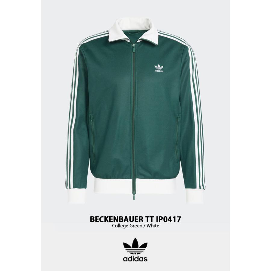 adidas Originals アディダス トラックトップ ジャージ BECKENBAUER TRACK TOP IP0417 ベッケンバウアー COLLEGE GREEN カレッジグリーン｜snkrs-aclo｜03