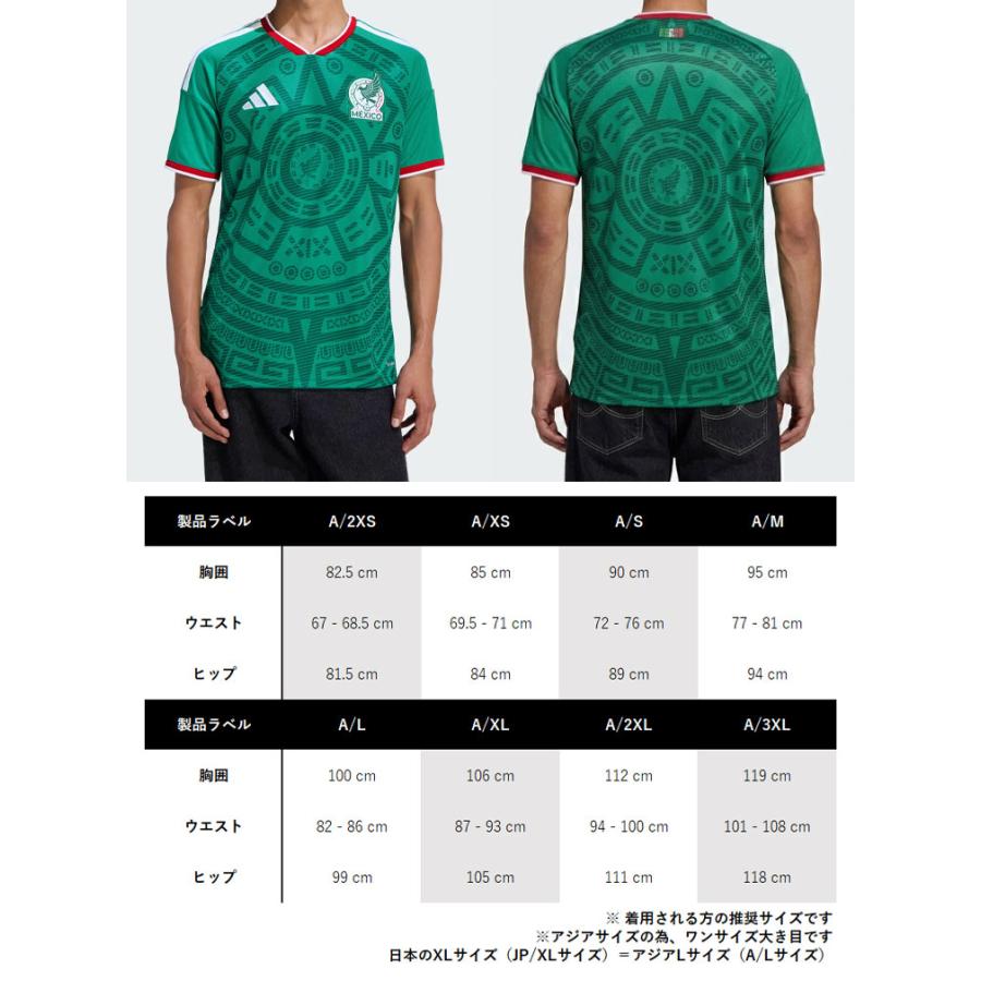 adidas（アディダス） 半袖 ジャージ Tシャツ MEXICO 26 HOME S/S