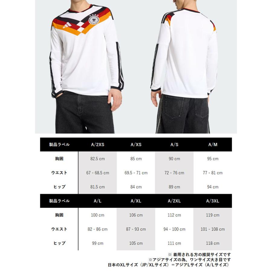 adidas（アディダス） 長袖 ジャージ Tシャツ ドイツホームユニ