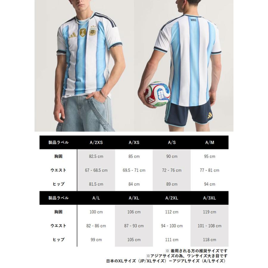adidas（アディダス） 半袖 ジャージ Tシャツ ARGENTINA 26 HOME