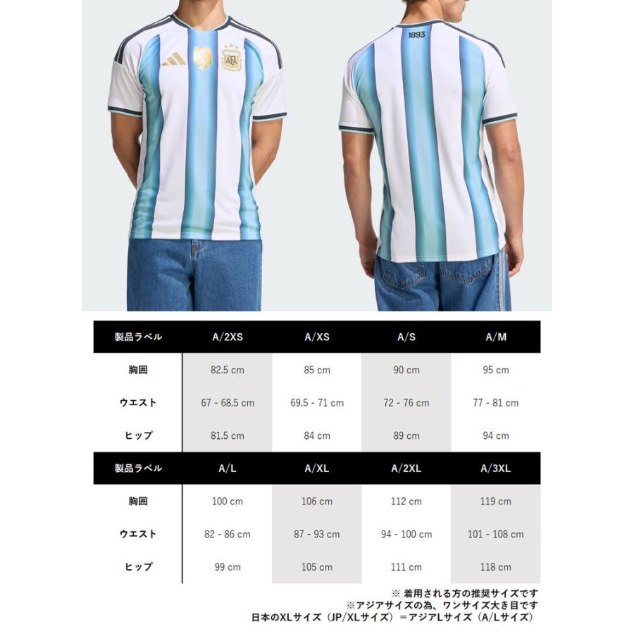 adidas（アディダス） 半袖 ジャージ Tシャツ ARGENTINA 26 HOME S/SR