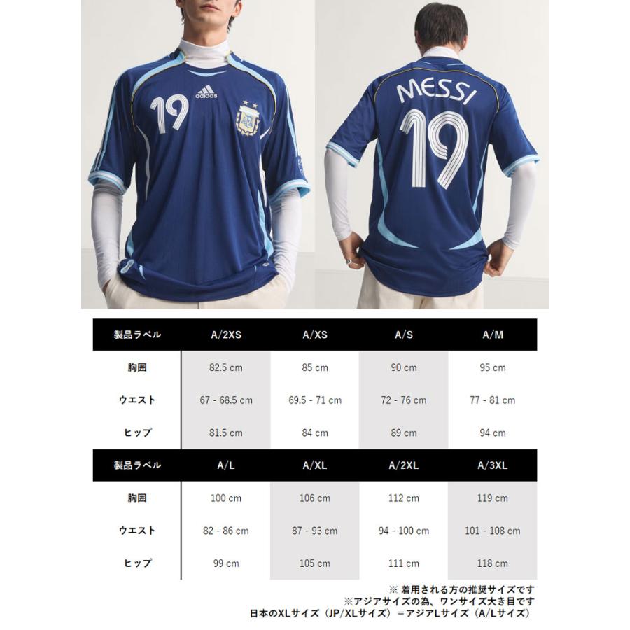 adidas（アディダス） 半袖 ジャージ Tシャツ ARGENTINA 2006 AWAY S/S