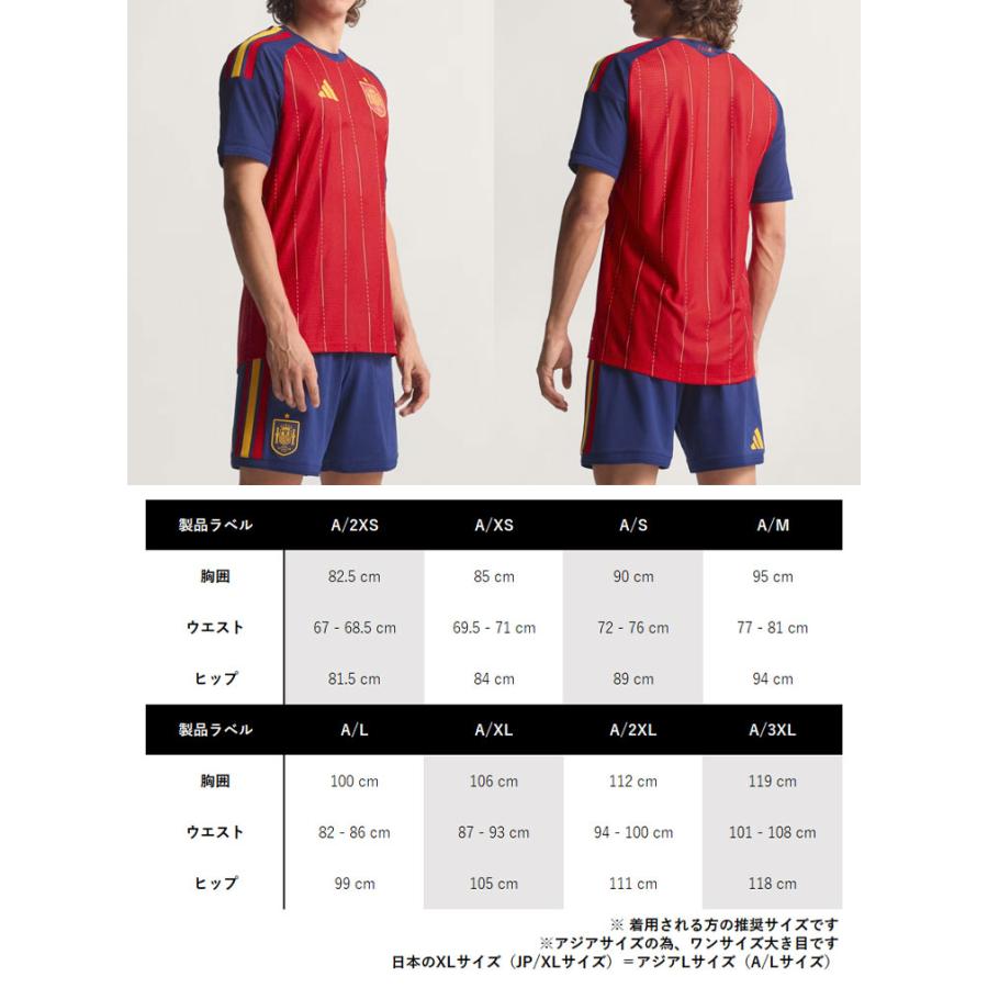 adidas（アディダス） 半袖 ジャージ Tシャツ SPAIN 26 HOME AUTHETIC