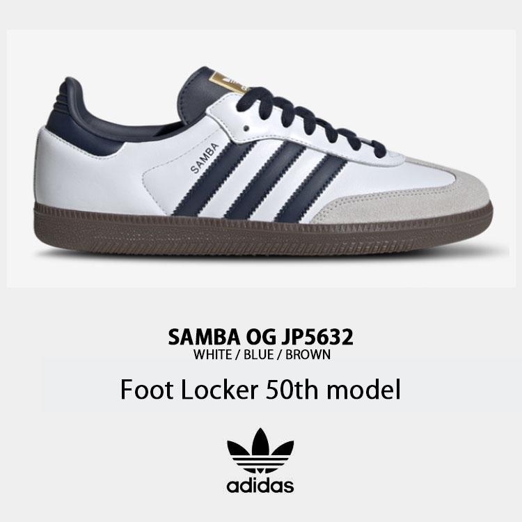 adidas SAMBA オールスウェード　Foot Locker限定 26.0 2024年 発売予定】フットロッカー 50周年 × アディダス