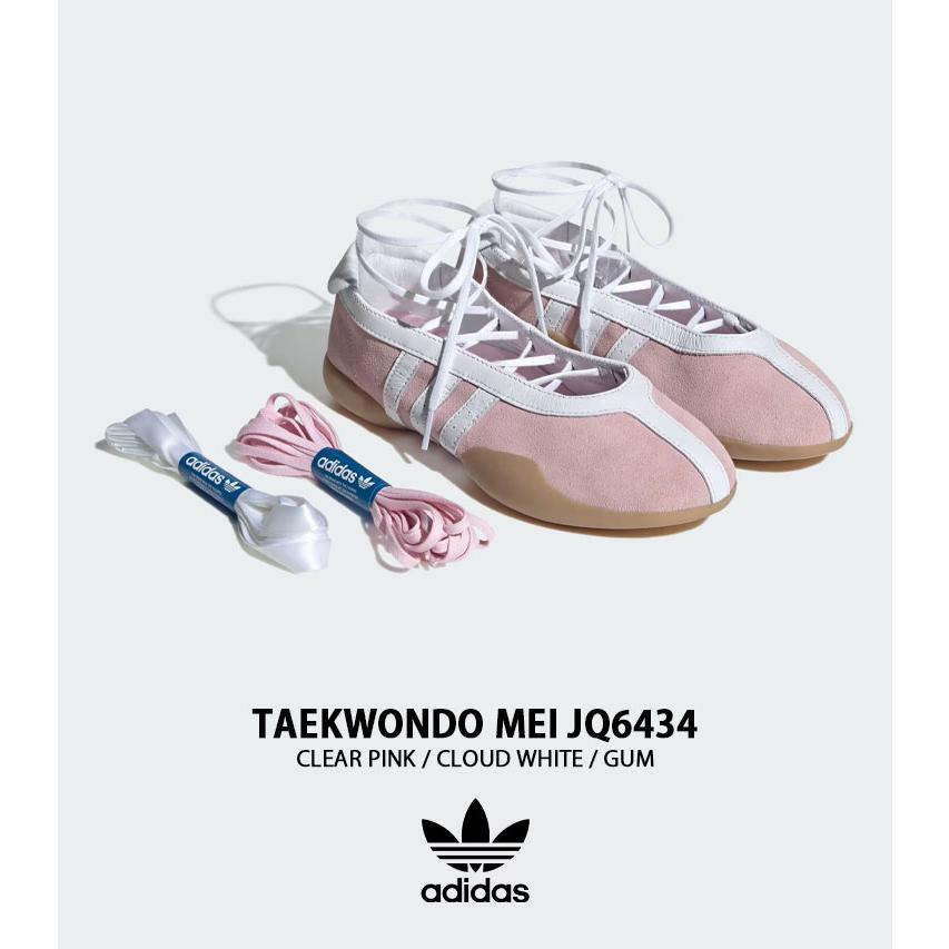 adidas originals アディダス レディース スニーカー TAEKWONDO MEI JQ6434 シューズ  テコンドーMEI バレエコア ストラップ 本革 レザー adidas（アディダス） adidas originals レディース スニーカー