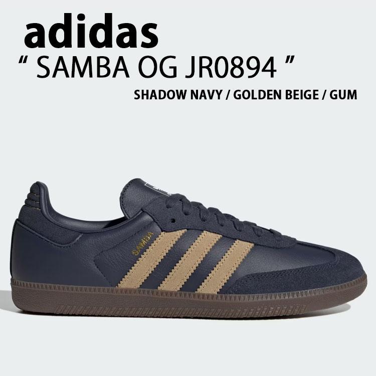 adidas（アディダス） adidas originals スニーカー SAMBA OG JR0894