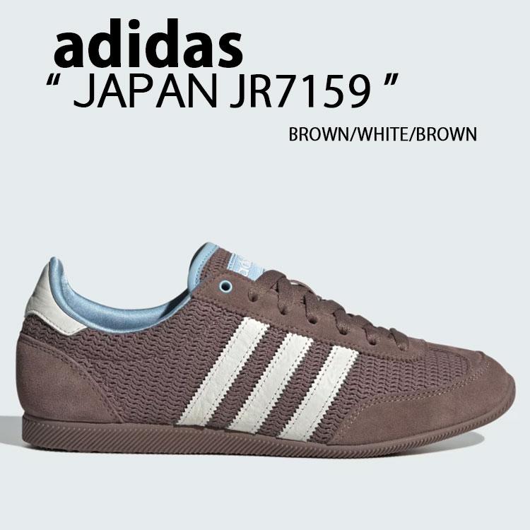 adidas originals アディダス スニーカー JAPAN BROWN WHITE BROWN JR7159 シューズ ジャパン ブラウン ホワイト ブラウン adidas（アディダス） adidas originals スニーカー JAPAN BROWN WHITE