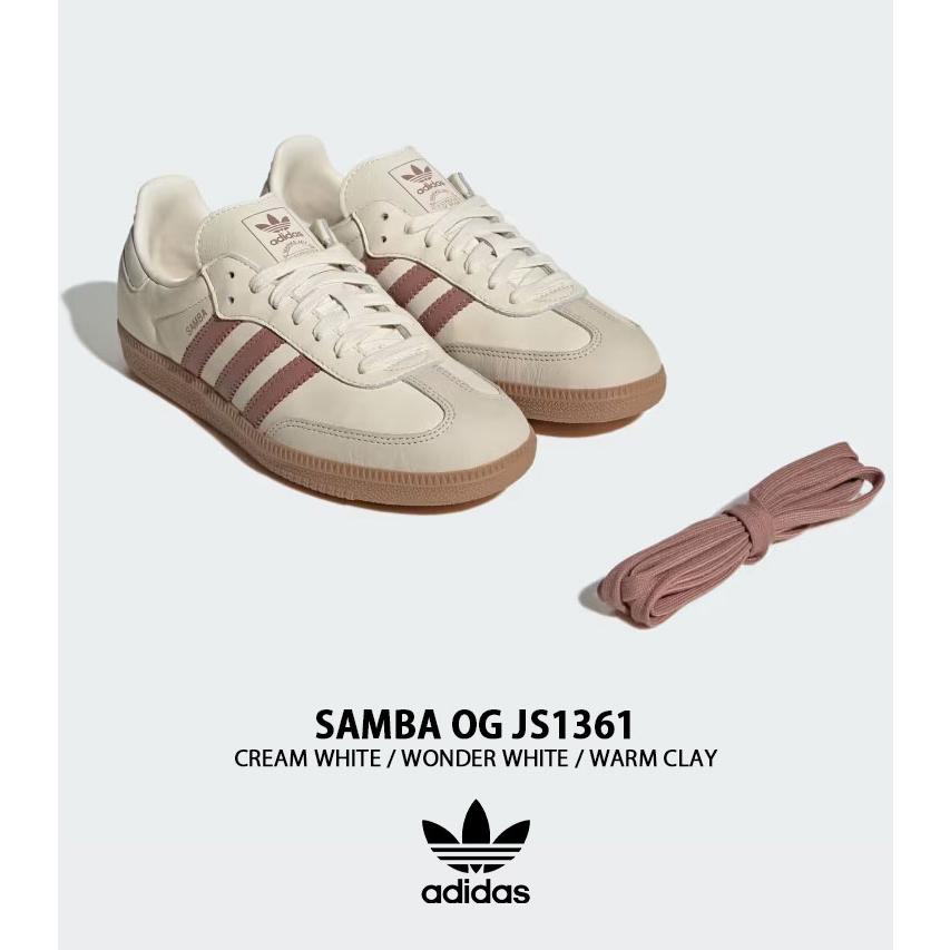 adidas（アディダス） adidas originals スニーカー SAMBA OG JS1361