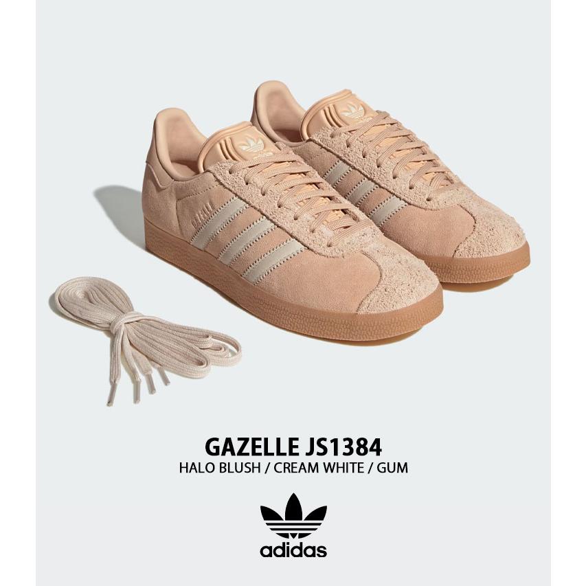 adidas（アディダス） adidas originals スニーカー GAZELLE JS1384