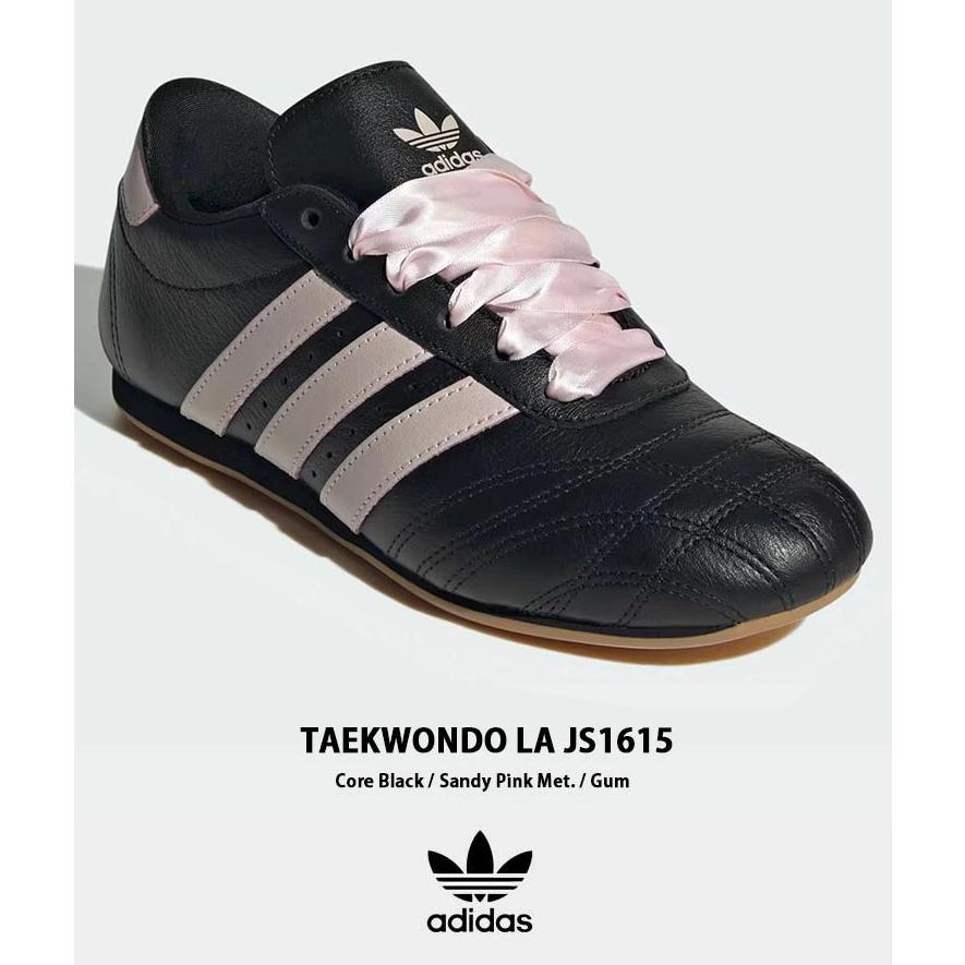 adidas（アディダス） adidas originals スニーカー TAEKWONDO LACE