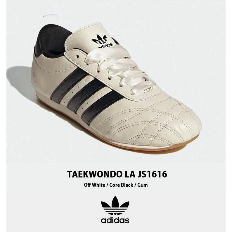 adidas（アディダス） adidas originals スニーカー TAEKWONDO LACE
