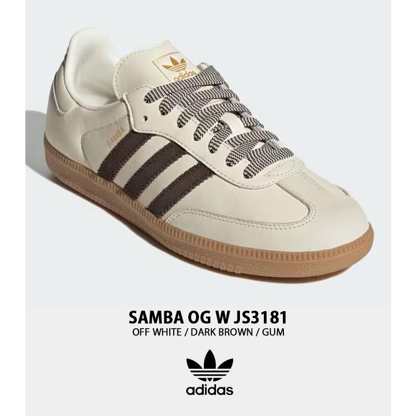 adidas Samba ホワイト/ゴールド 6½ 25cm　新品未使用 adidas originals アディダス スニーカー SAMBA OG W JS3181 サンバ