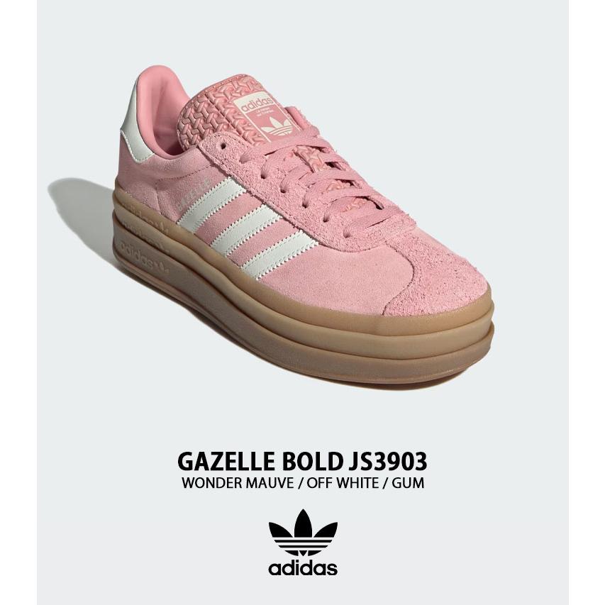 adidas（アディダス） adidas originals レディース 厚底 スニーカー