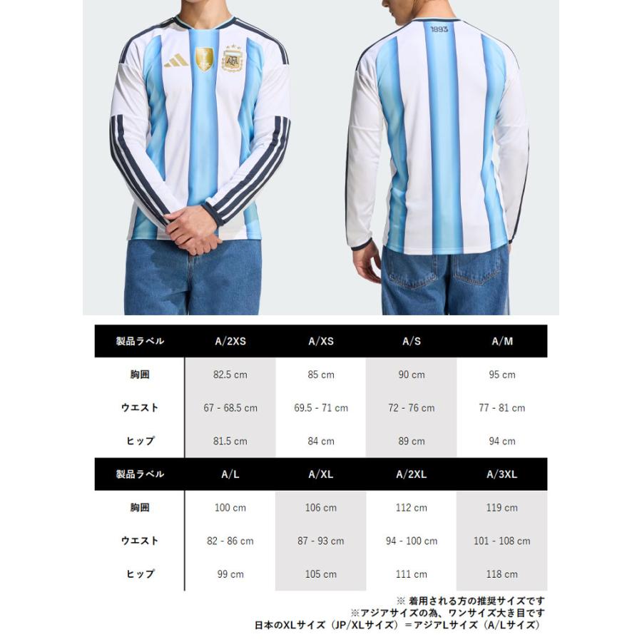 adidas（アディダス） アルゼンチンホームユニ ARGENTINE 26 HOME L/SR