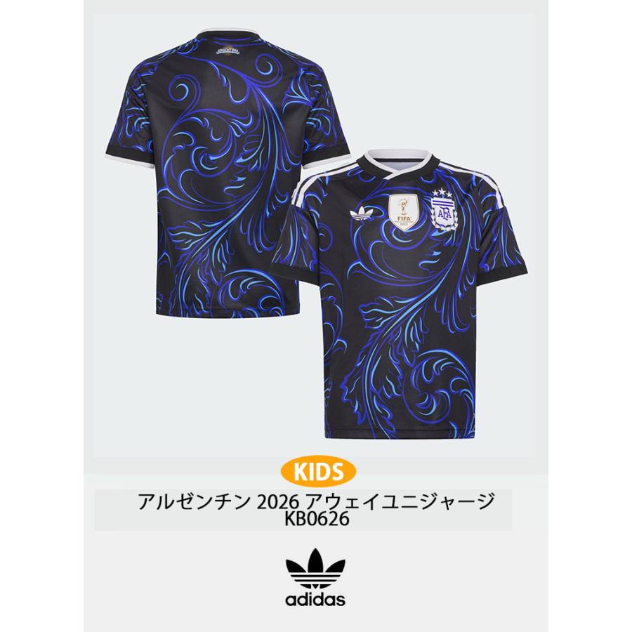 adidas（アディダス） キッズ用 子供用 アルゼンチンアウェイユニ 半袖