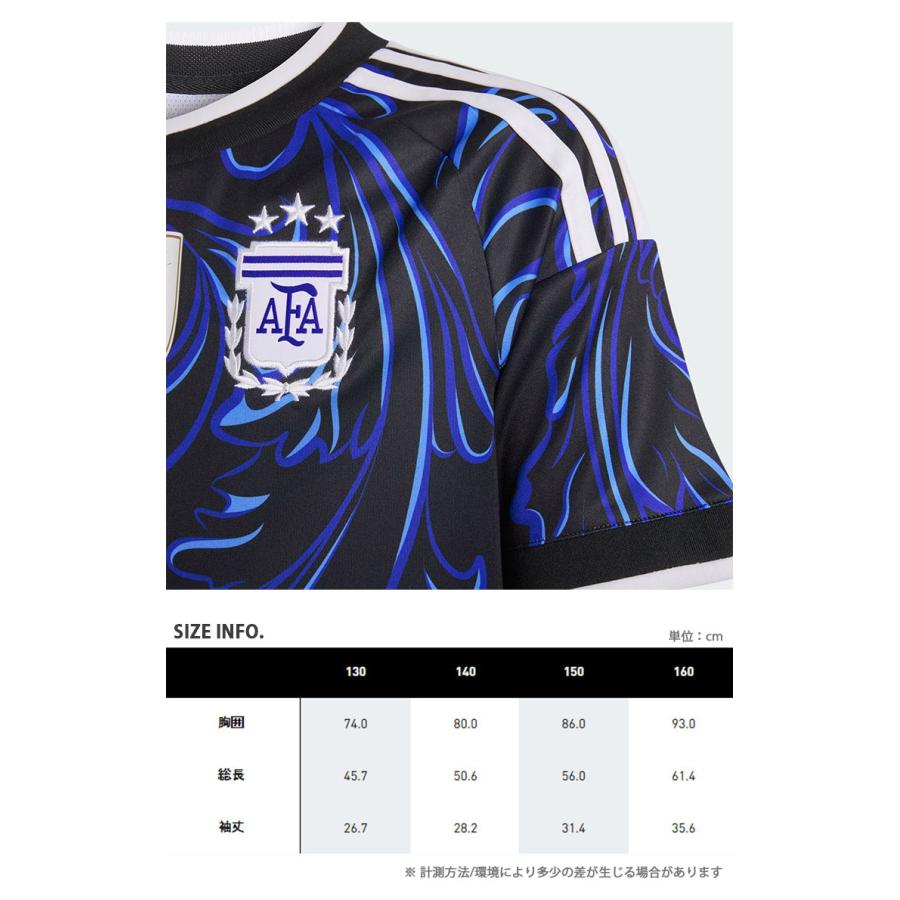 adidas（アディダス） キッズ用 子供用 アルゼンチンアウェイユニ 半袖