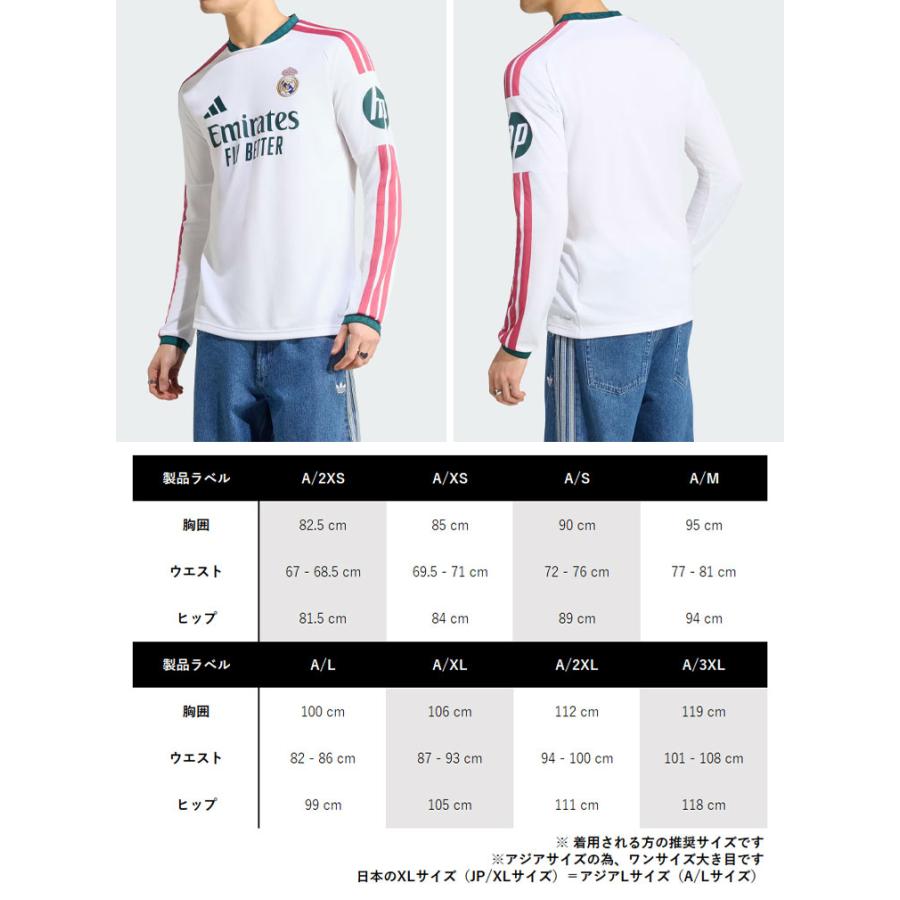 adidas（アディダス） レアルユニ 長袖 ジャージ Tシャツ REAL MADRID
