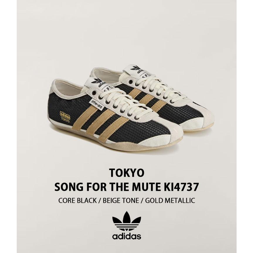 adidas（アディダス） adidas originals スニーカー TOKYO SONG FOR