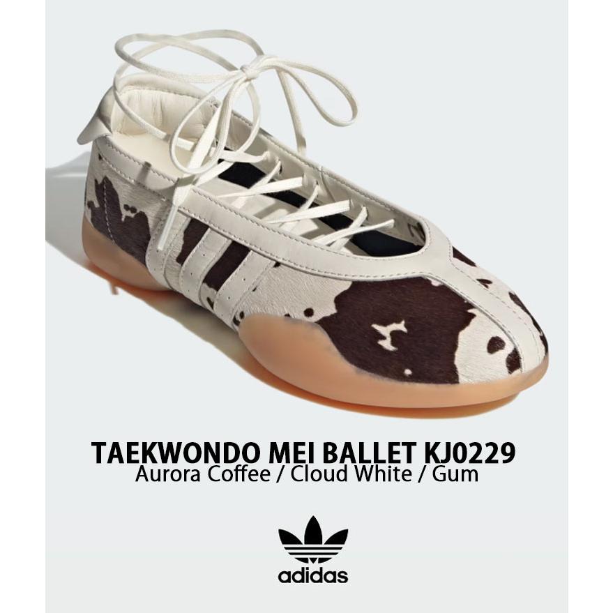 adidas（アディダス） adidas originals スニーカー シューズ
