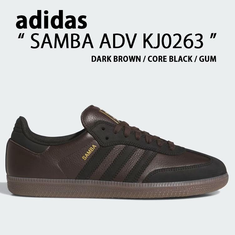 adidas（アディダス） adidas originals スニーカー SAMBA ADV KJ0263
