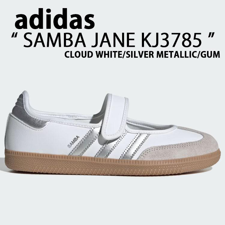 adidas（アディダス） adidas originals スニーカー シューズ SAMBA