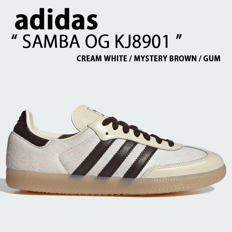 adidas originals アディダス スニーカー SAMBA OG KJ8901 WHITE BROWN シューズ サンバOG ヘアリースエード Tトゥ メンズ レディース adidas（アディダス） adidas originals スニーカー SAMBA OG KJ8901