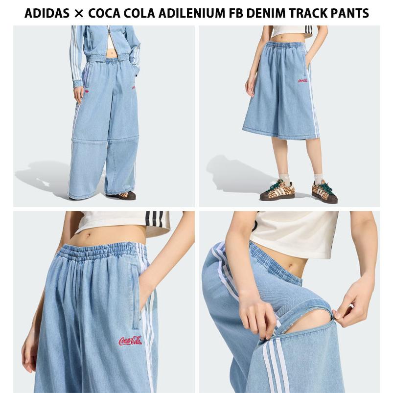 adidas（アディダス） adidas originals × コカコーラ コラボ