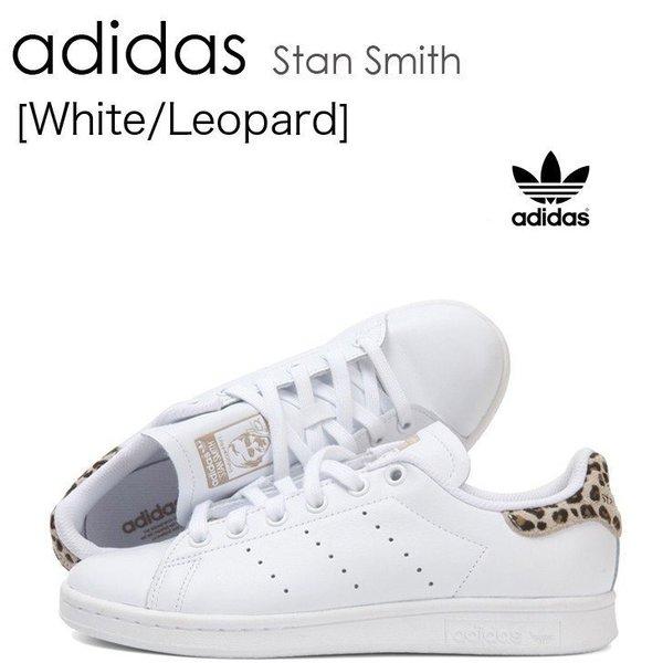 Adidas アディダス Stansmith White Leopard スタンスミス ホワイト レオパード ヒョウ柄 Da9274 Ad Sswreo セレクトショップ A Clo 通販 Yahoo ショッピング