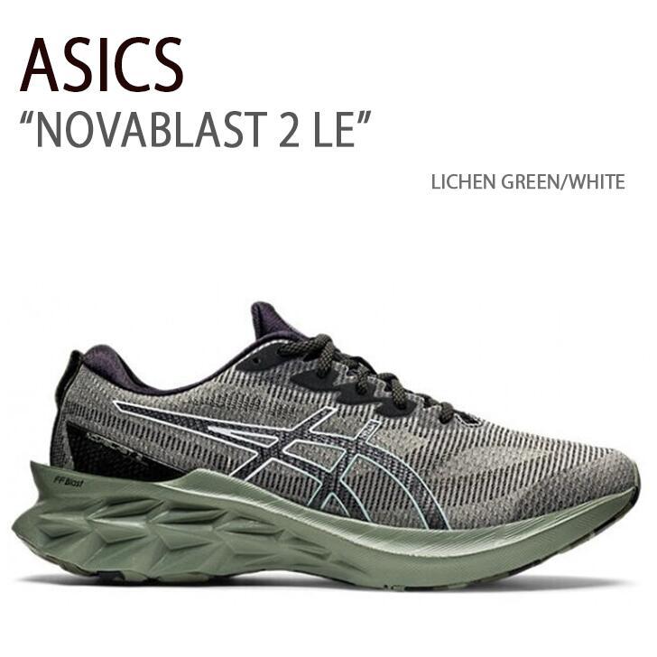 ASICS（アシックス） スニーカー NOVABLAST 2 LE LICHEN GREEN WHITE