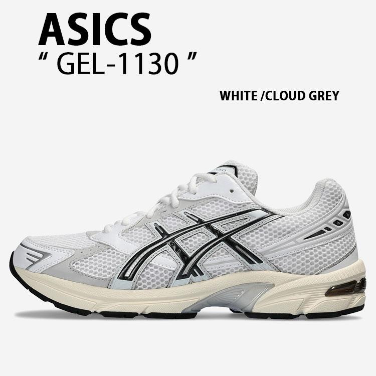 ASICS（アシックス） スニーカー GEL-1130 WHITE GREY 1201A256-118