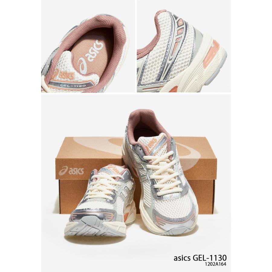 セシル 楽天市場】asics GEL-1130 CREAM/PURE SILVER 1202a164-107