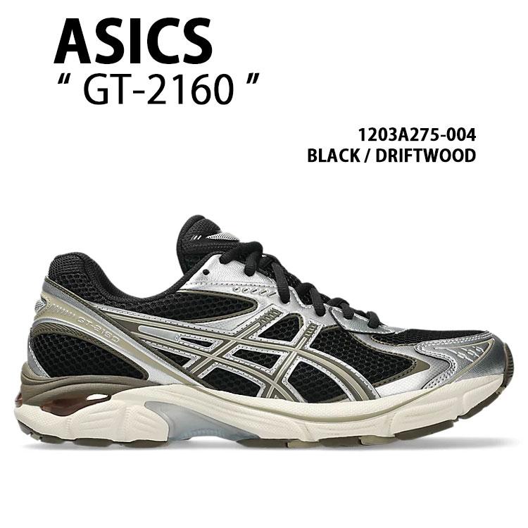 【未使用級】ASICS GT-2160 アシックス　スニーカー　23cm ASICS（アシックス） スニーカー GT-2160 1203A275-004 シューズ