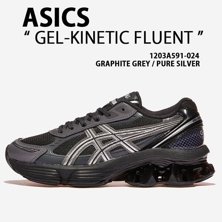 asics アシックス スニーカー GEL-KINETIC FLUENT 1203A591-024 シューズ ゲルキネティックフルーエント ランシュー メンズ レディース ASICS（アシックス） スニーカー GEL-KINETIC FLUENT 1203A591-024