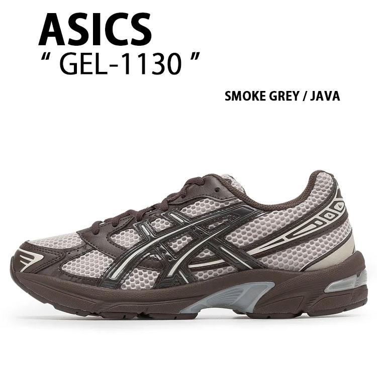 ASICS（アシックス） スニーカー GEL-1130 1203A708-020 BROWN
