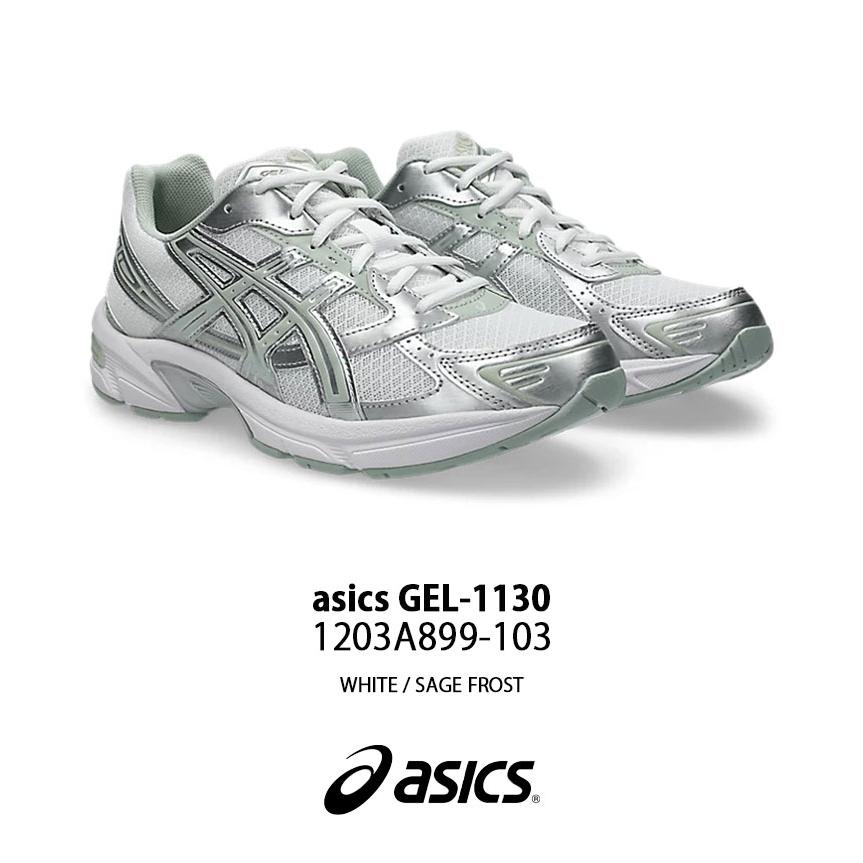 ASICS（アシックス） スニーカー GEL-1130 1203A899-103 シューズ ゲル