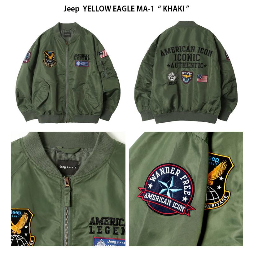 Jeep ジープ ボンバージャケット YELLOW EAGLE MA-1 イエロー Jeep ジープ ボンバージャケット YELLOW EAGLE MA-1 イエロー