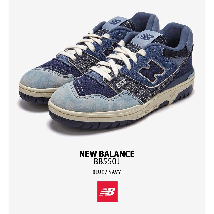 New Balance ニューバランス スニーカー BB550J デニム BLUE NAVY  