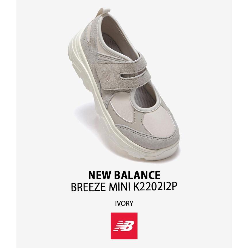 New Balance（ニューバランス） キッズ スニーカー BREEZE MINI