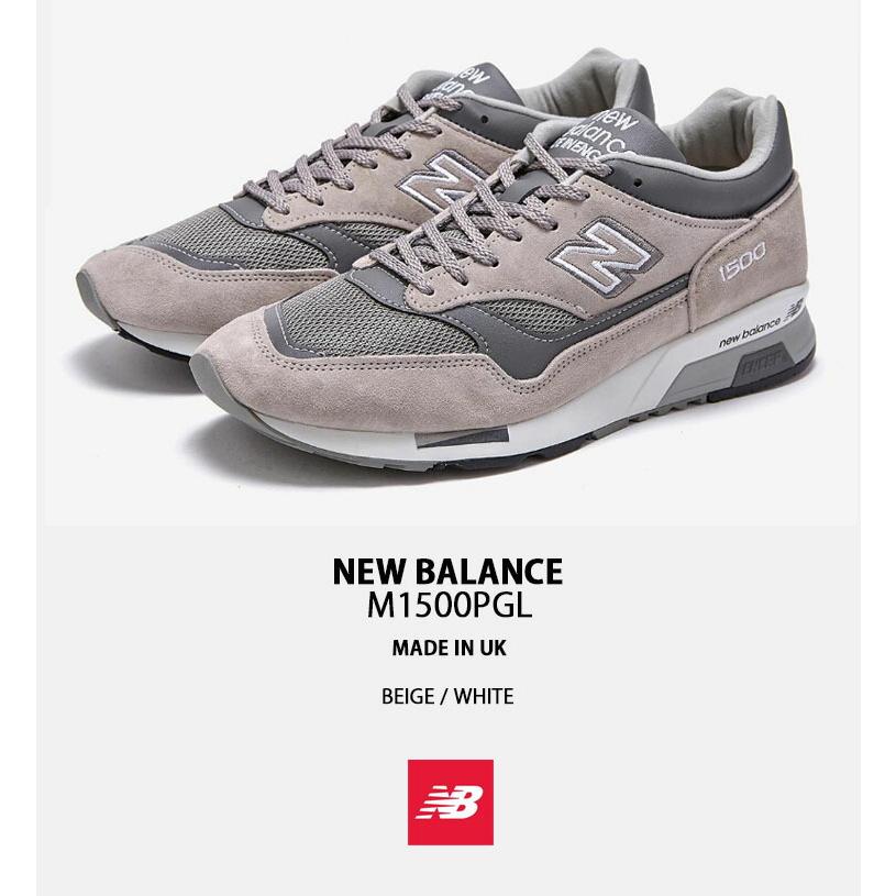 New Balance ニューバランス スニーカー M1500 M1500PGL ENGLAND GRAY BEIGE made in UK シューズ  イングランド メイドインUK 本革 レザー グレー ベージュ｜snkrs-aclo｜02