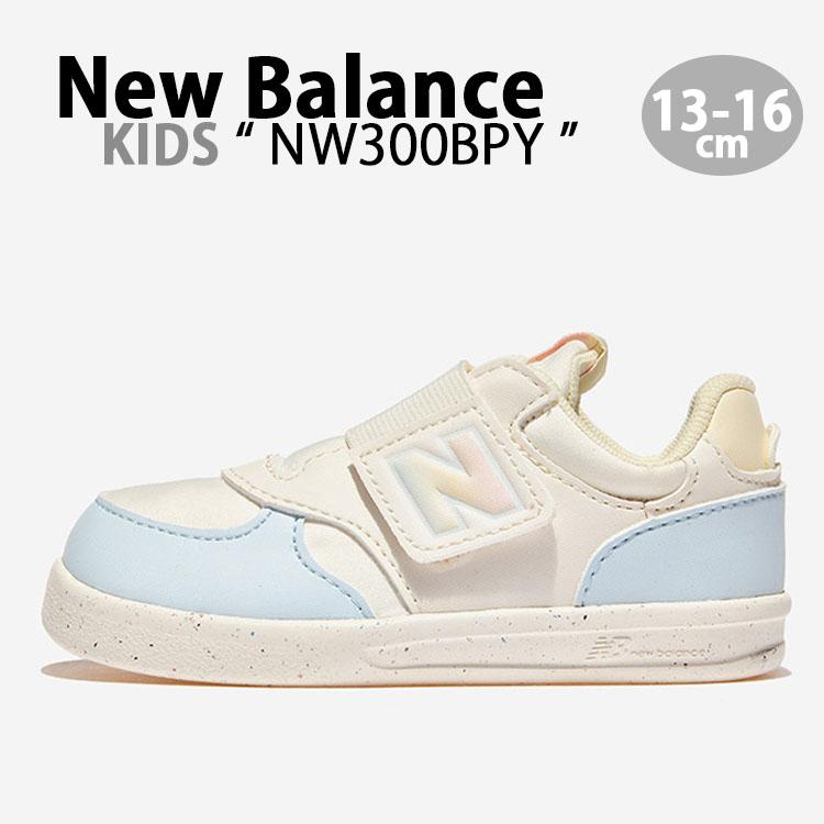 New Balance（ニューバランス） キッズ スニーカー NW300BPY IVORY SKY 