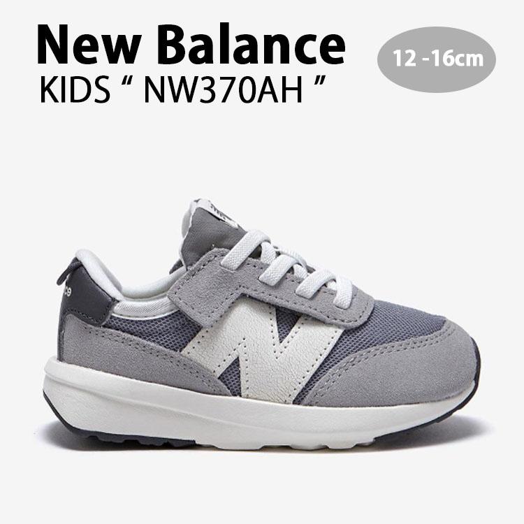 New Balance ニューバランス キッズ スニーカー NewBalance 370 GRAY 