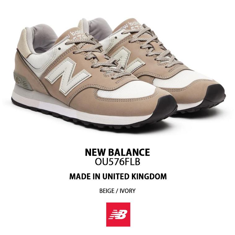 New Balance ニューバランス スニーカー OU576FLB MADE IN UK BEIGE GRAY シューズ NEWBALANCE576 ニューバランス576 ベージュ スエード スウェード madeinUK｜snkrs-aclo｜03